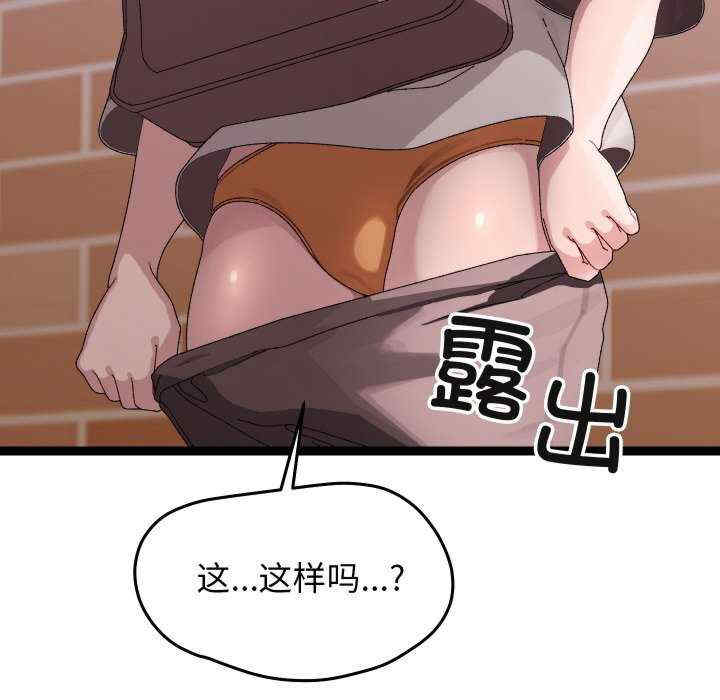 分身使我无限变强