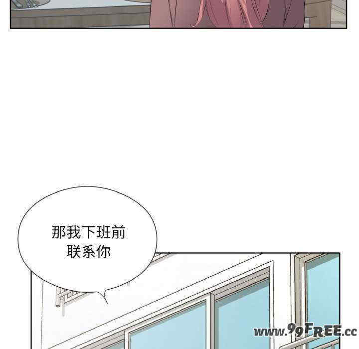 回归单身的继女/别有居心的她