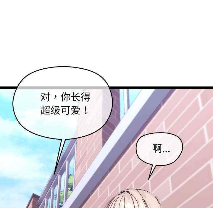 分身使我无限变强