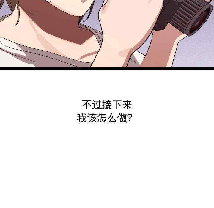 分身使我无限变强