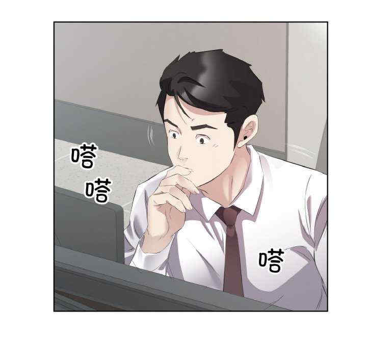 回归单身的继女/别有居心的她