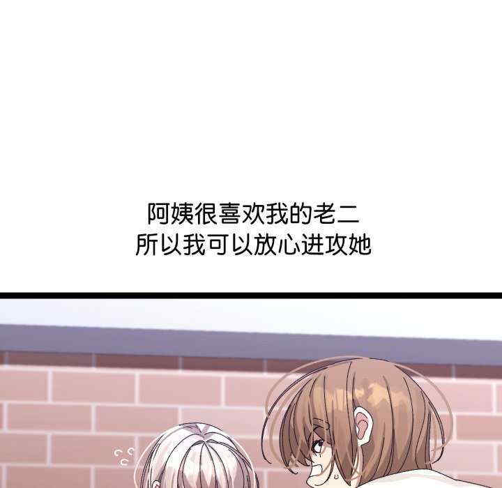 分身使我无限变强