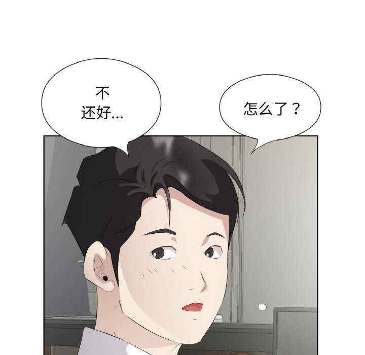 回归单身的继女/别有居心的她