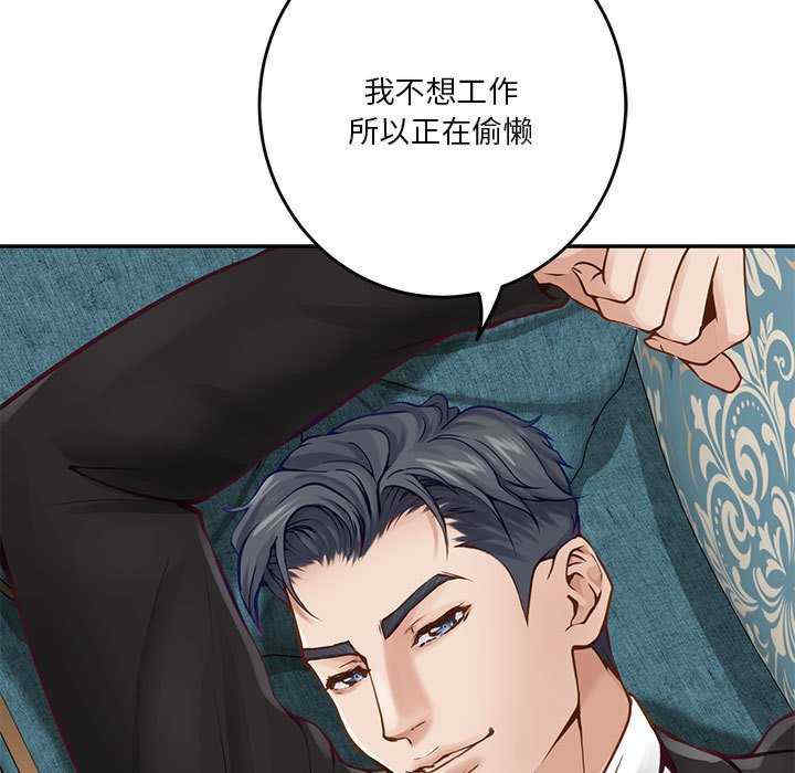 极乐之神/快乐之神