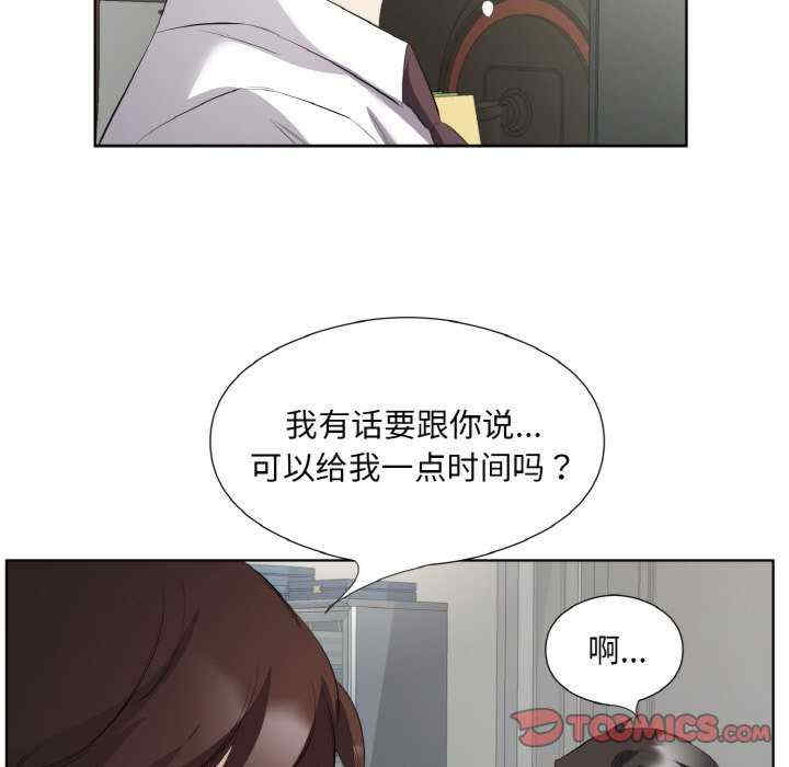 回归单身的继女/别有居心的她