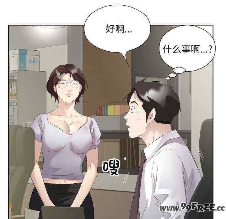 回归单身的继女/别有居心的她