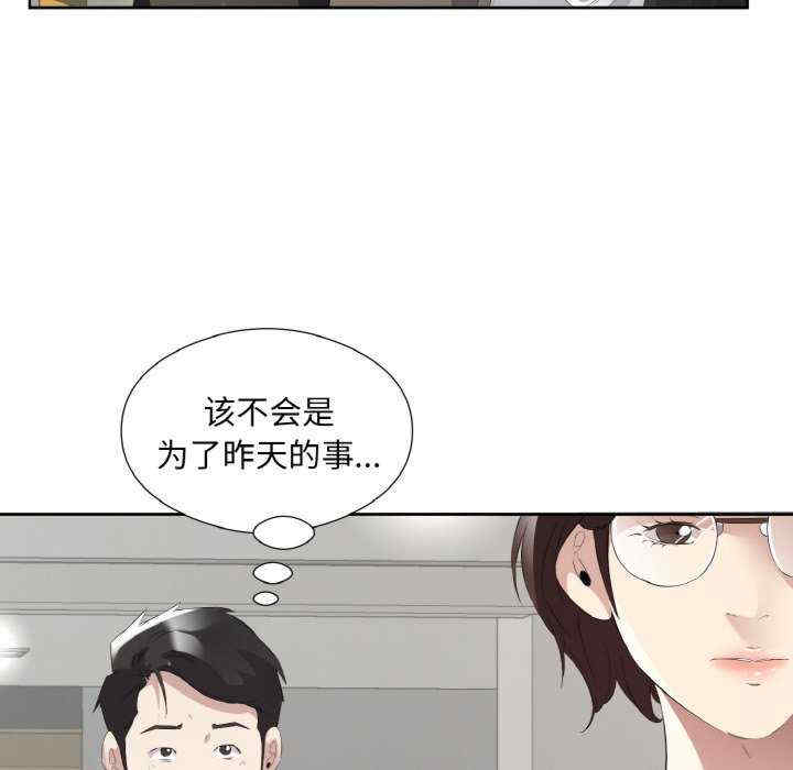 回归单身的继女/别有居心的她