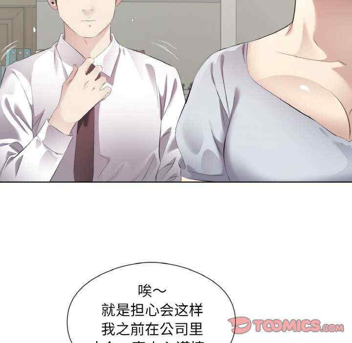 回归单身的继女/别有居心的她