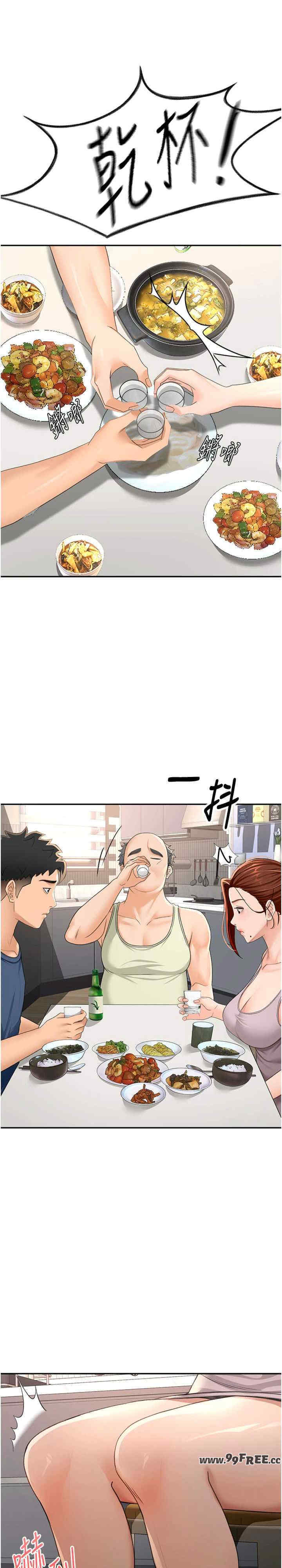 顶加套房的春天