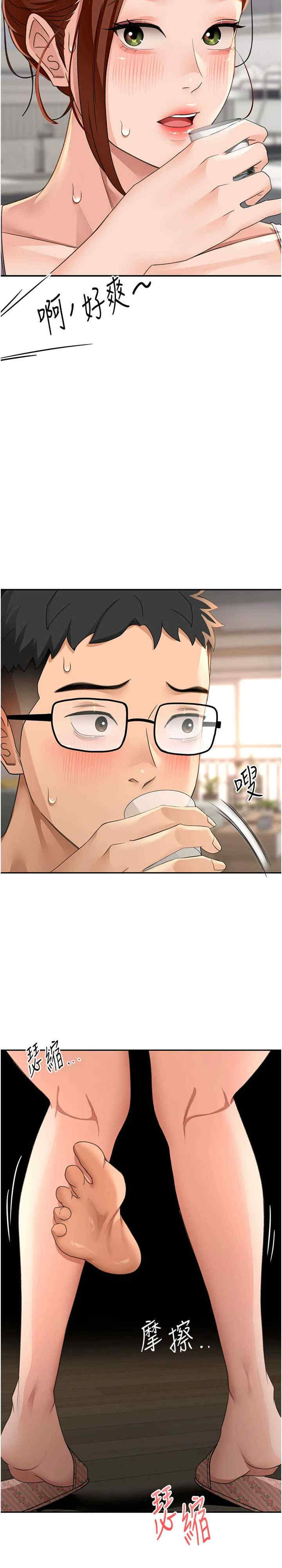 顶加套房的春天