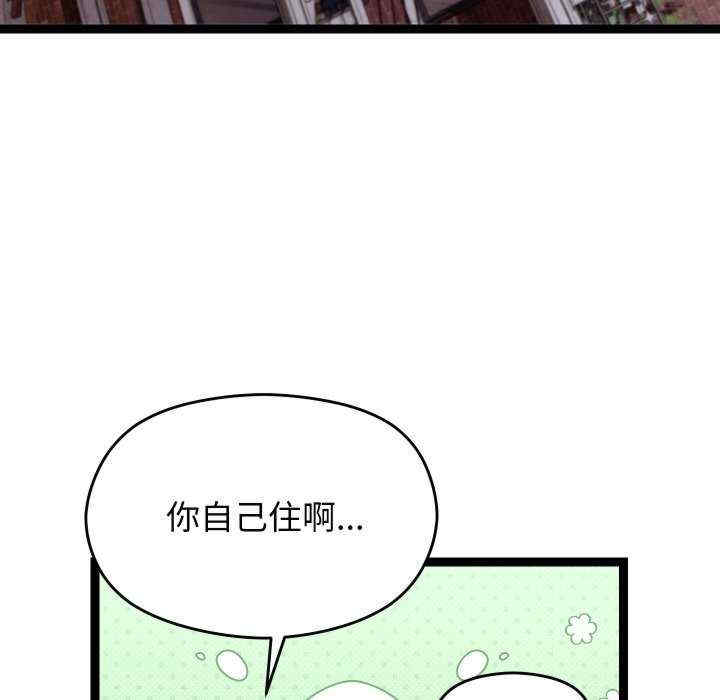 分身使我无限变强