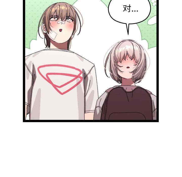 分身使我无限变强