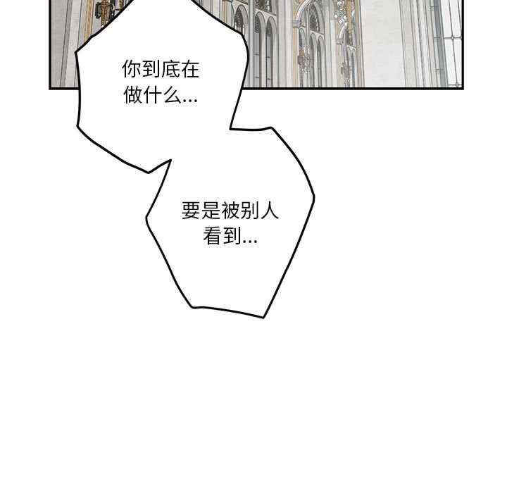 极乐之神/快乐之神