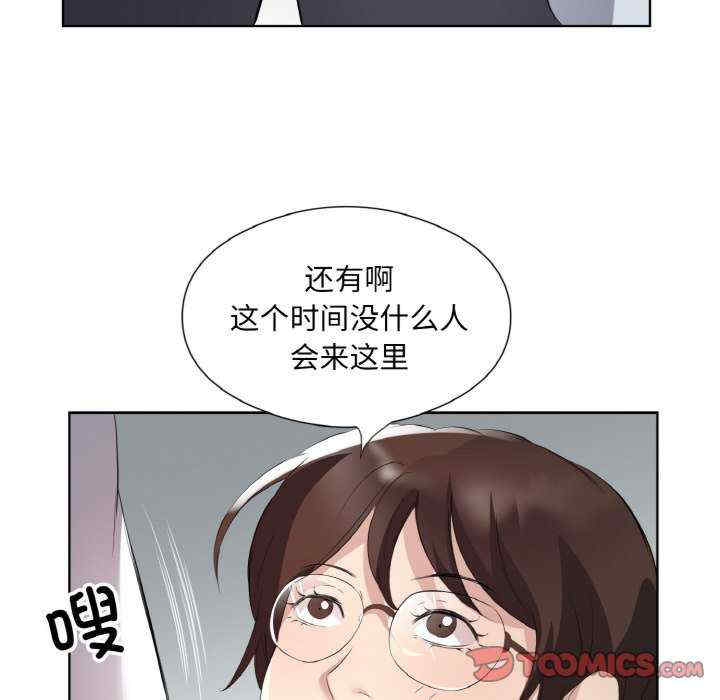 回归单身的继女/别有居心的她