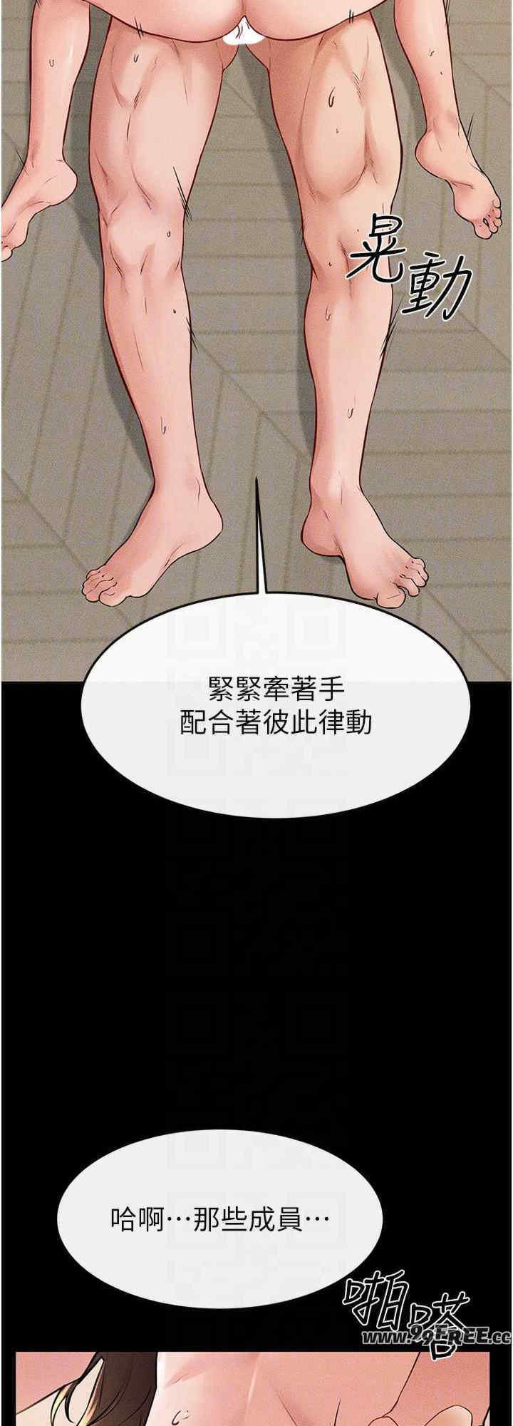 继母与继姐