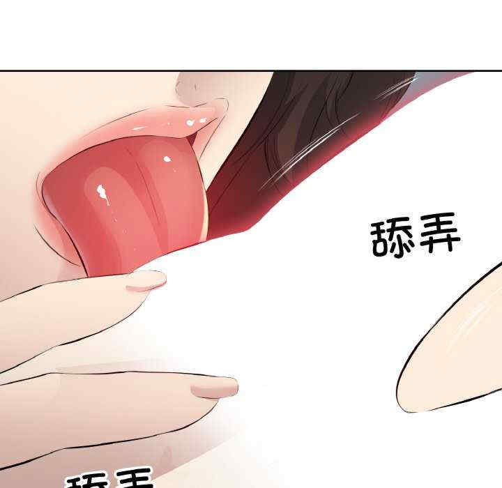 回归单身的继女/别有居心的她