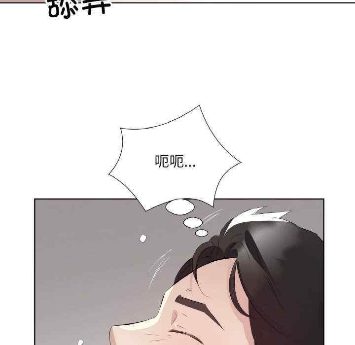 回归单身的继女/别有居心的她