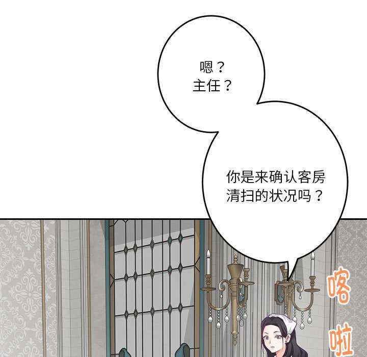 极乐之神/快乐之神