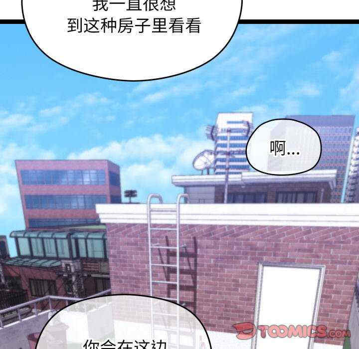 分身使我无限变强