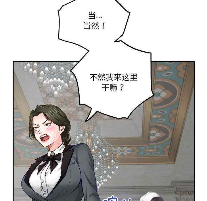 极乐之神/快乐之神