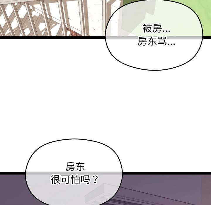 分身使我无限变强