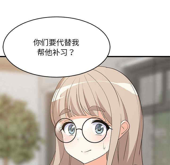 难缠姐妹偏要和我同居/家教住我家