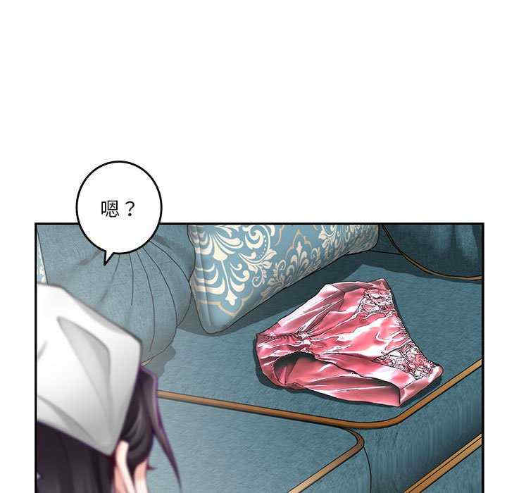 极乐之神/快乐之神