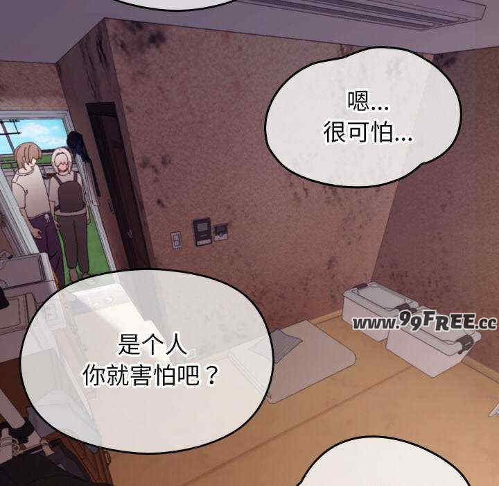 分身使我无限变强