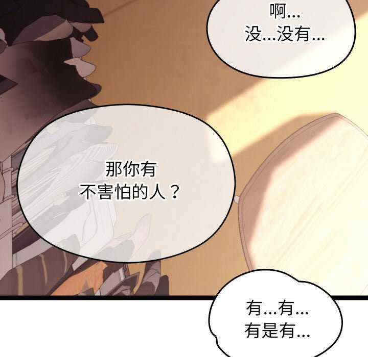 分身使我无限变强