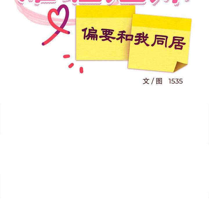 难缠姐妹偏要和我同居/家教住我家