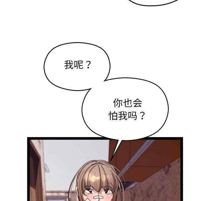 分身使我无限变强