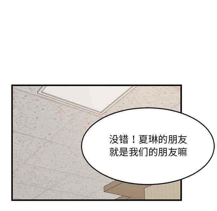 难缠姐妹偏要和我同居/家教住我家