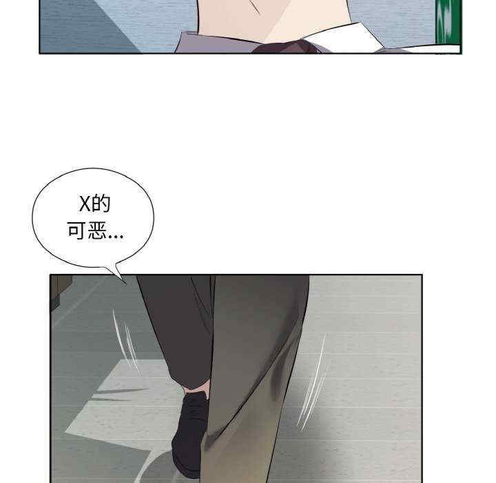 回归单身的继女/别有居心的她