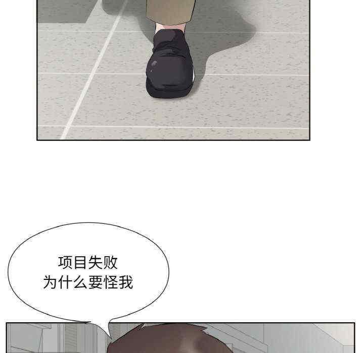 回归单身的继女/别有居心的她