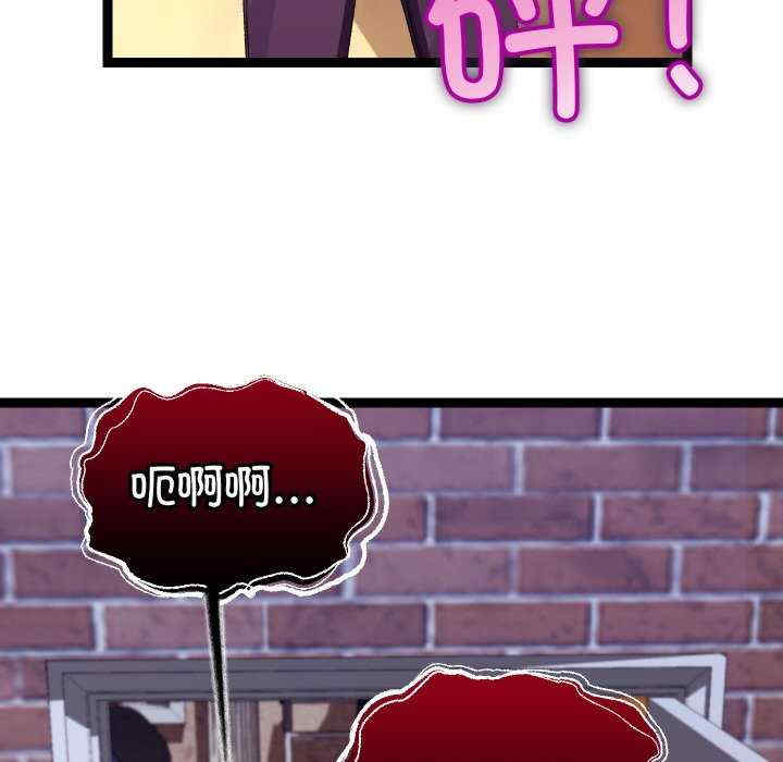 分身使我无限变强