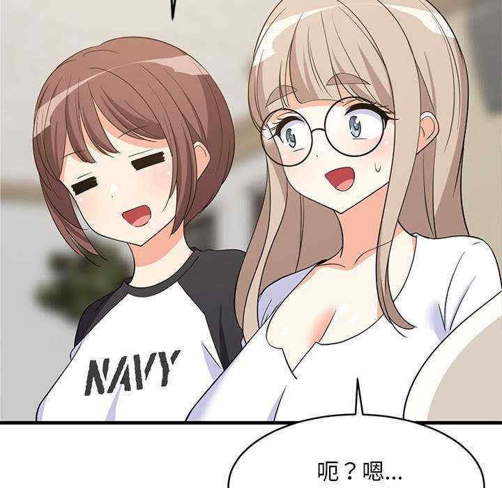 难缠姐妹偏要和我同居/家教住我家