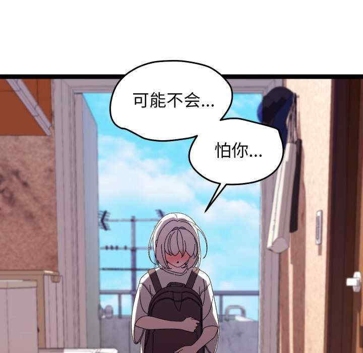 分身使我无限变强