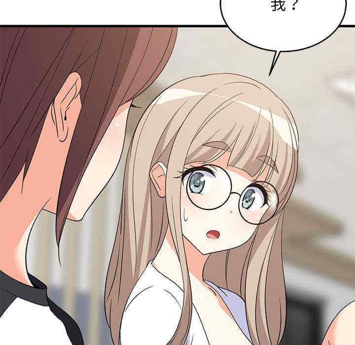 难缠姐妹偏要和我同居/家教住我家