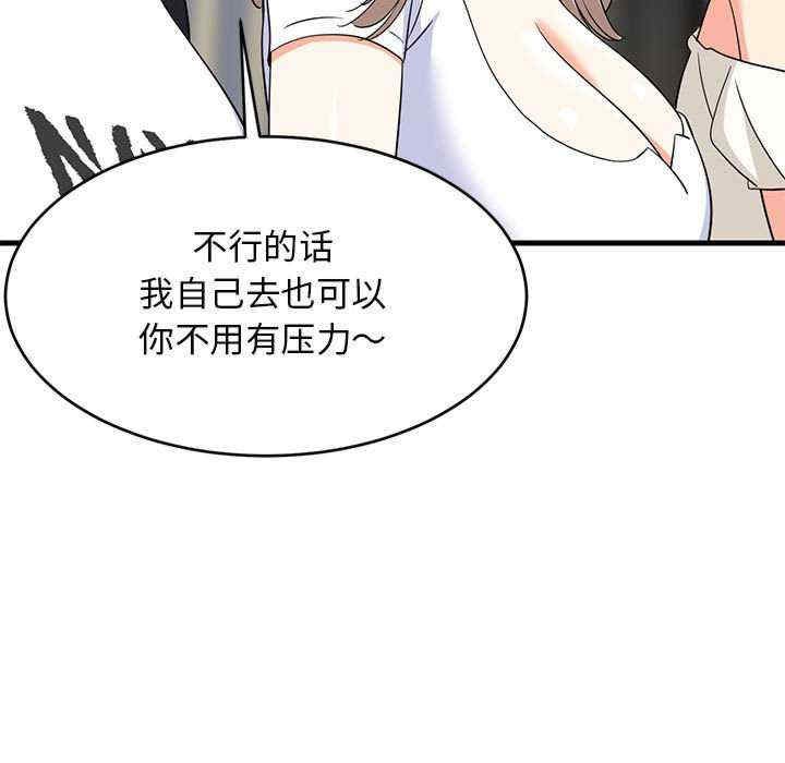 难缠姐妹偏要和我同居/家教住我家