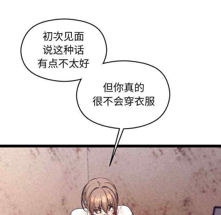 分身使我无限变强