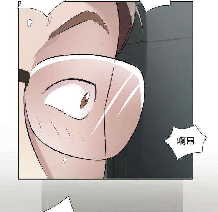 回归单身的继女/别有居心的她