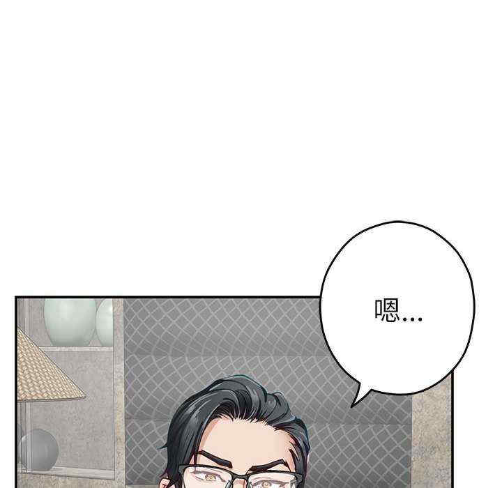 极乐之神/快乐之神