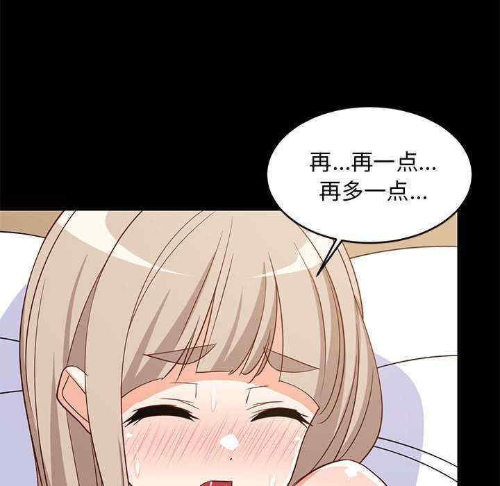 难缠姐妹偏要和我同居/家教住我家