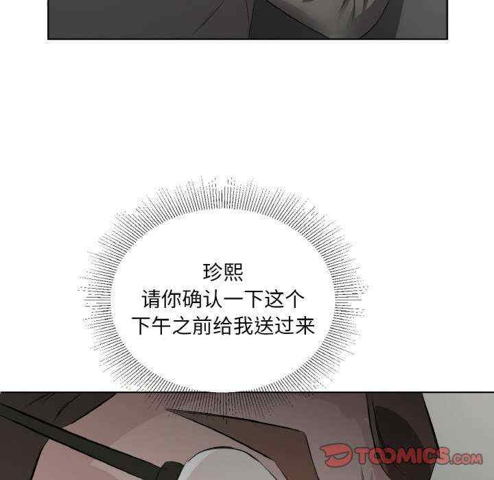 回归单身的继女/别有居心的她