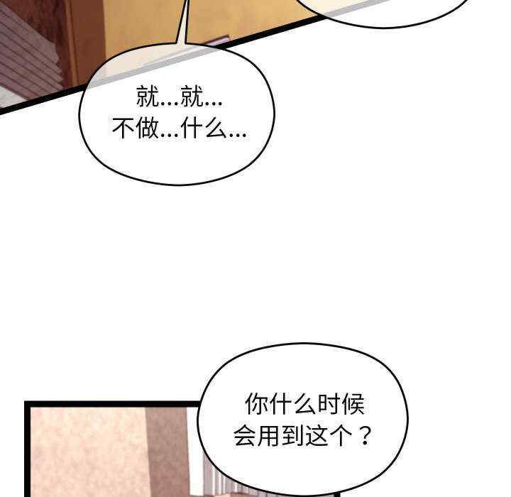 分身使我无限变强