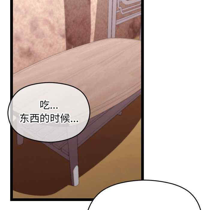 分身使我无限变强