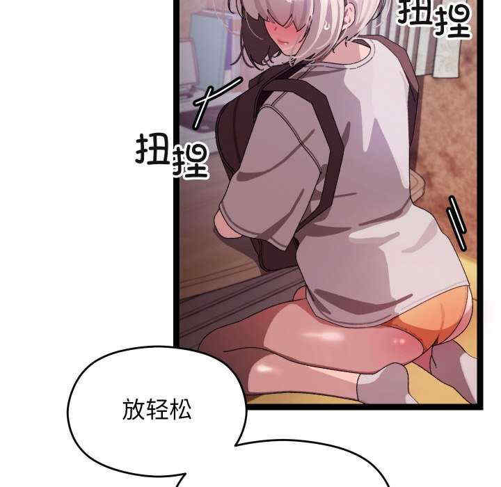 分身使我无限变强