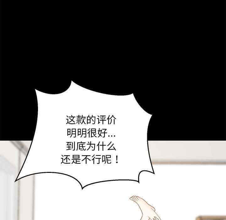 难缠姐妹偏要和我同居/家教住我家