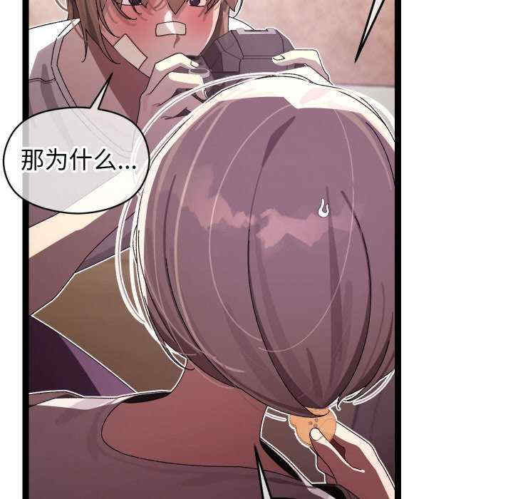 分身使我无限变强