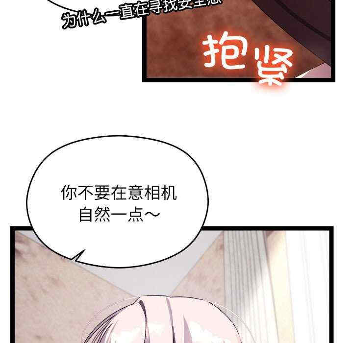 分身使我无限变强